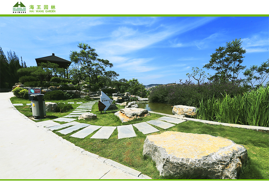 轉山山體公園